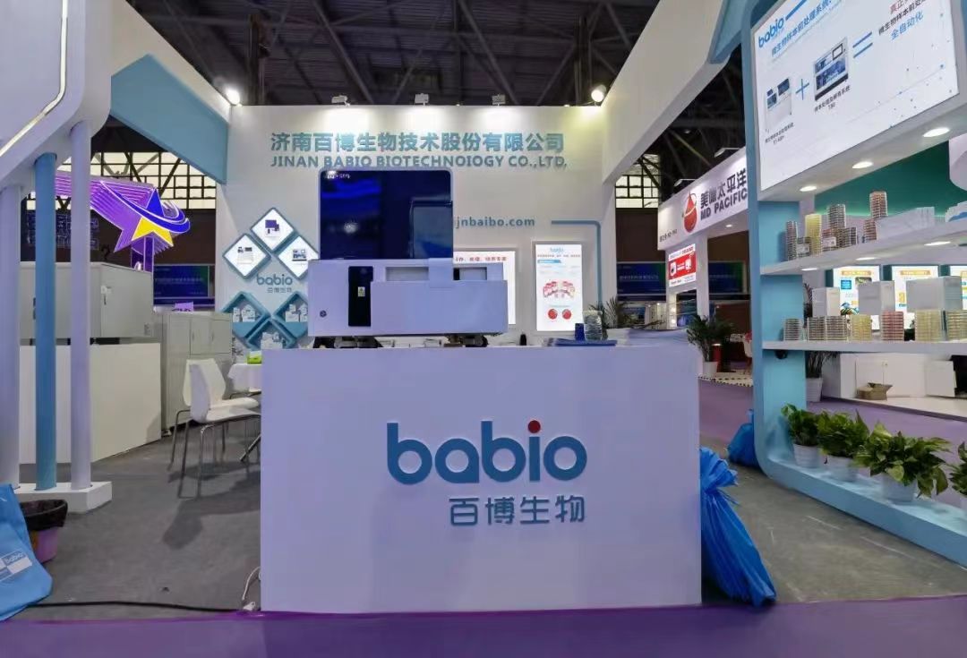 Babios deltakelse på den 21. China International Laboratory Medicine Fair 2024 var en fullstendig suksess