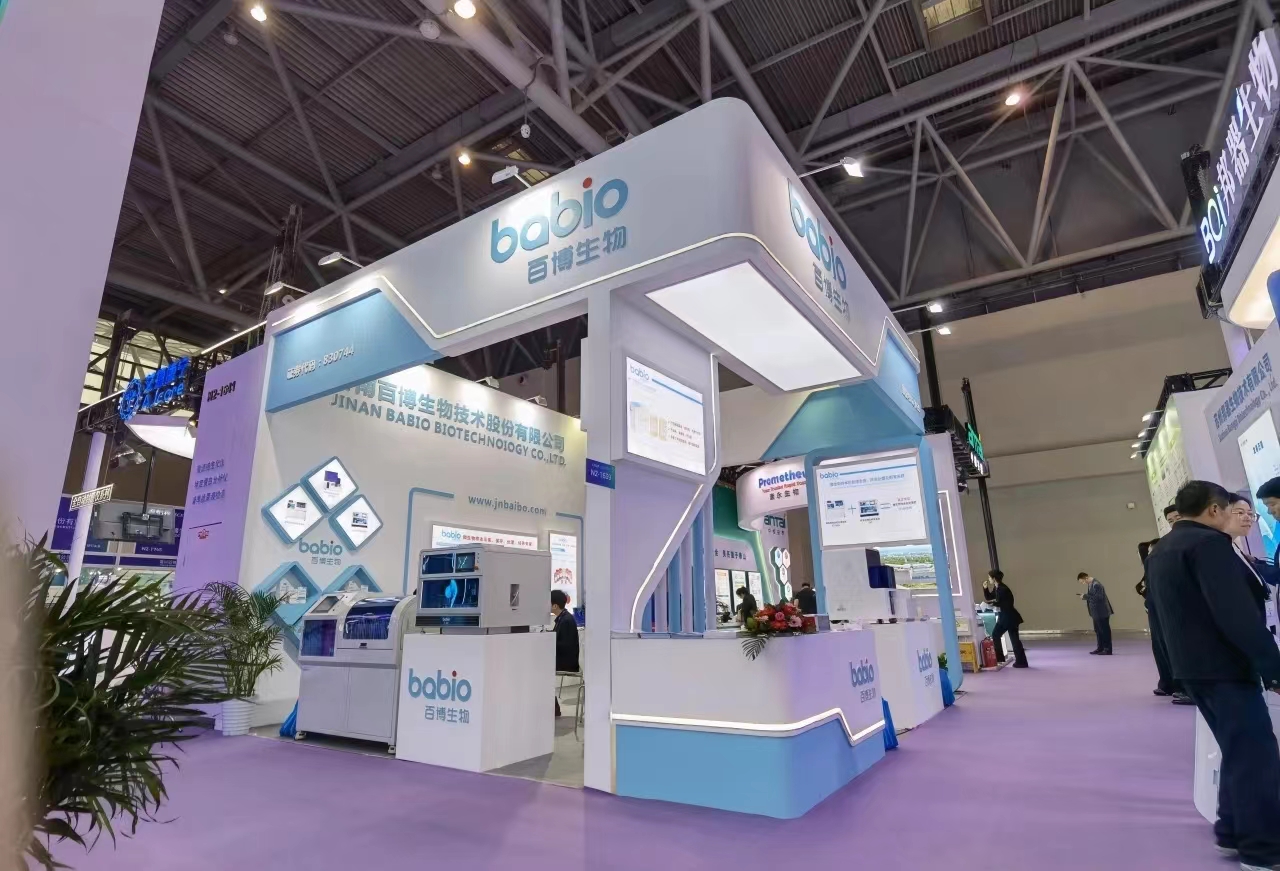 Babio inviterer deg til den 21. China International Laboratory Medicine Fair